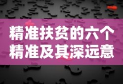 萌将三国攻略阵容搭配