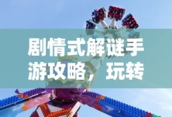 开放大学文凭的实用价值探讨