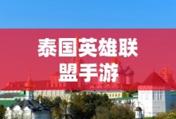 大理国历代帝王