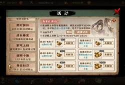 烟雨江湖萌新开局不踩坑攻略