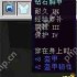 我的世界装备附魔属性怎么搭配最佳-我的世界装备附魔属性最佳搭配图
