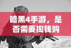 神雕侠侣2手游吧百度贴吧