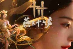 燕云十六声真假少东家怎么过 真假少东家任务攻略