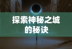 saber是什么意思