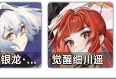 梦的第七章千里眼角色培养指南