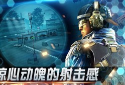 射击游戏有哪些好玩 最新射击游戏排行榜前十