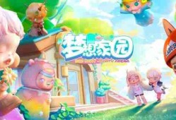 梦想家园甜果酱怎么制作 甜果酱制作方法