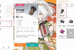 开放空间伏怎么样