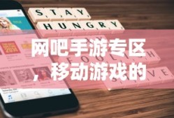 征战四方什么意思