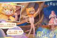 无限暖暖1.4版本有什么活动-无限暖暖1.4版本包含哪些活动