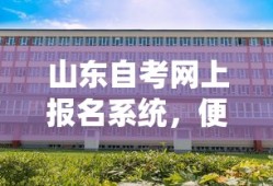 崩坏学园2官方网站入口