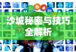 奥雅之光收号