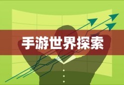 约瑟传说精灵图鉴
