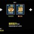 赛尔号巅峰之战低配84阵容搭配推荐