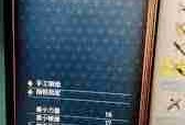 天国拯救2阿塔曼军刀在哪获取 天国拯救2如何获得阿塔曼军刀位置
