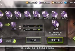 梦的第七章：资源分配全攻略