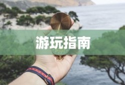 fgo梅林礼装推荐