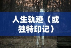 约战精灵再临万由里主线约会