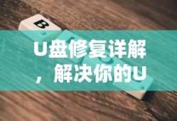 阴阳师平安奇谭奖励一览