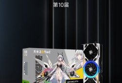 索泰GeForce RTX 5080 16GB 天启 OC荣获2025年第十届ChinaJoy黑金奖