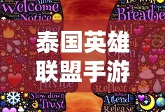 不知火舞王者荣耀出装