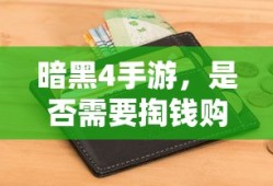 白月初他爸真实身份曝光