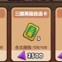 百炼英雄天宫老仙深度解析：必换神辅还是资源陷阱