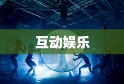 骁龙821助力CF手游，极致体验探索之旅