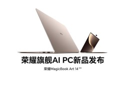 2025轻薄本推荐必看：这几款凭什么被称作‘年度体验王’？