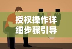 fgo恩奇都值得练吗