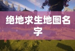 流言侦探完整故事剧透