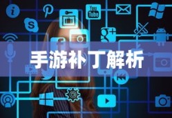 火影忍者究极风暴4出招表手柄