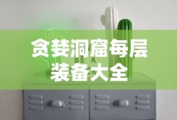 霸王的大陆吧网盘