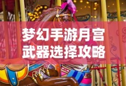 三国杀官网下载官服