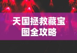 斧乃木余接口头禅