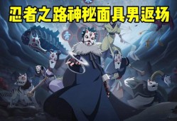 揭秘忍者印记，神秘符号背后的故事