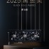 耕升 GeForce RTX 5070 Ti 炫光·超 OC荣获2025年第十届ChinaJoy黑金奖