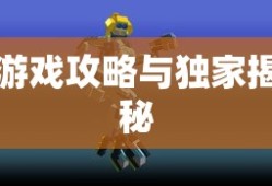 战神游戏剧情顺序