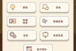 吉伊卡哇手游预约奖励怎么领取
