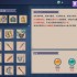 法洛伊：幻境自爆卡车小老头速刷攻略