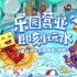 开罗游戏哪些好玩 高人气开罗游戏推荐