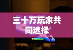 重返德军总部旧血脉