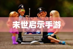 东汉皇帝列表及简介