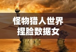 六道仙人图片高清