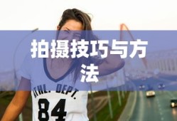 海贼王图片高清壁纸