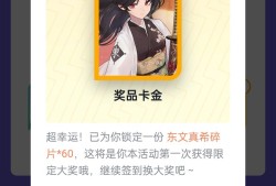 梦的第七章：新手抽卡攻略