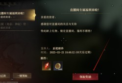龙息神寂兑换码2025