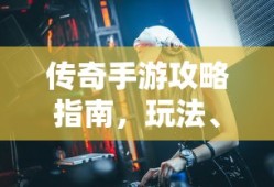 火影手游十亿福利狂欢，惊喜奖励等你领取！