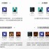 命运方舟皇后卡牌53刻印选择