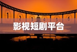 中国式家长天王巨星攻略